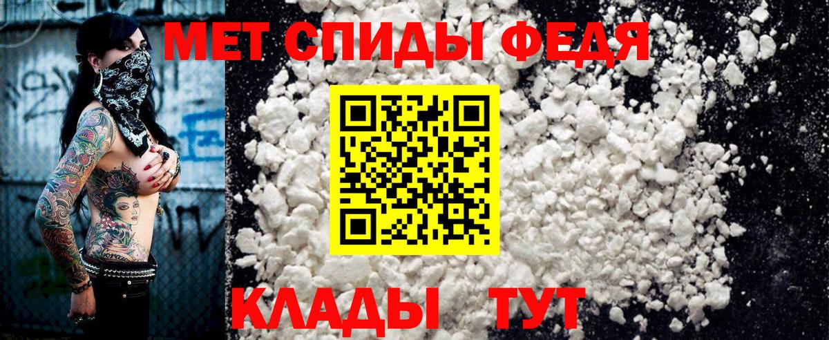Амфетамин Розовый Тольятти