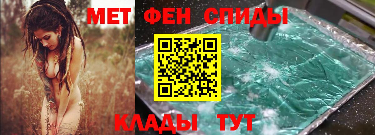 Тольятти  Amphetamine 97%  Amphetamine  Вход с VPN 