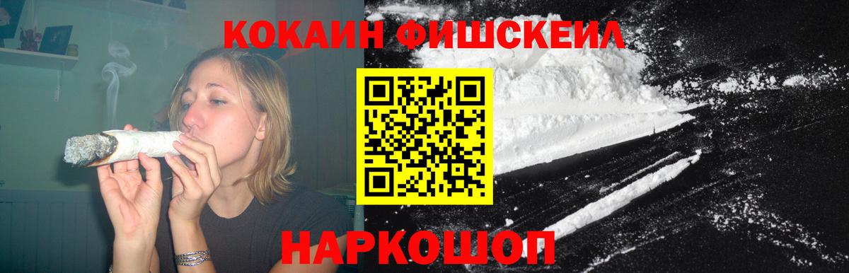КОКАИН 97% Тольятти