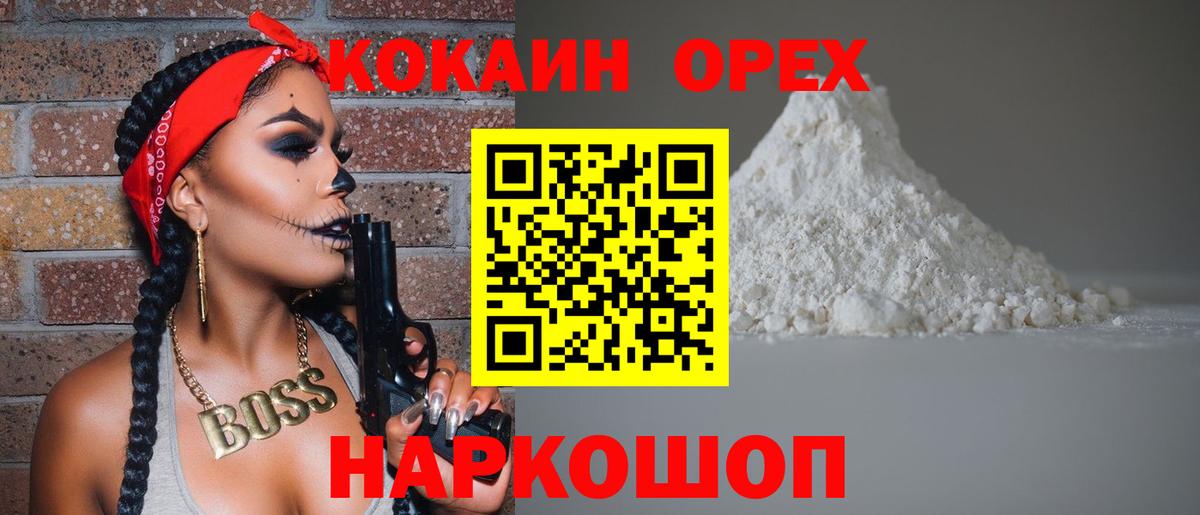 Тольятти  Cocaine  КОКАИН 98%  Вход с VPN  КОКАИН 97% 