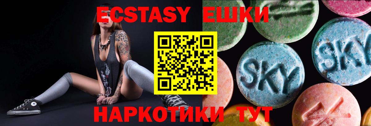 ЭКСТАЗИ TESLA Тольятти