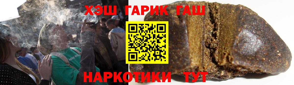 Гашиш индика сатива Тольятти