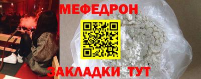 прущая мука Обь