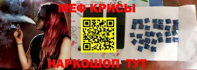 прущая мука Обь