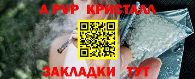 меф Обнинск
