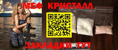прущая мука Обь