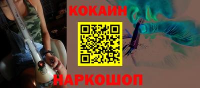 меф Обнинск