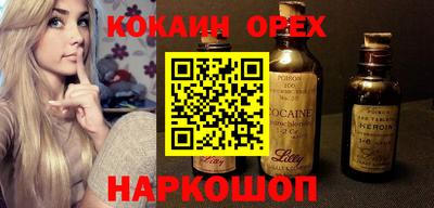 меф Обнинск