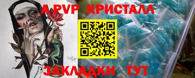 меф Обнинск