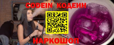 меф Обнинск