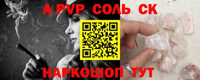 прущая мука Обь