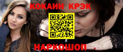прущая мука Обь