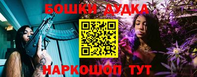 прущая мука Обь