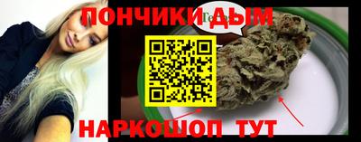 меф Обнинск