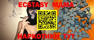 меф Обнинск