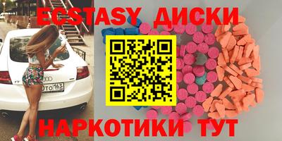 прущая мука Обь
