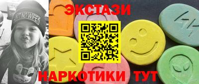 меф Обнинск