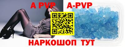 прущая мука Обь