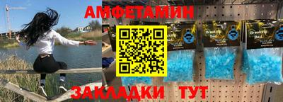 прущая мука Обь