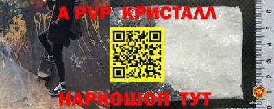 ALPHA-PVP Нягань