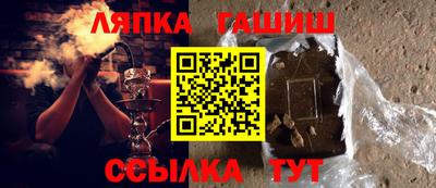 прущая мука Обь