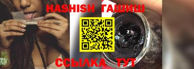 прущая мука Обь