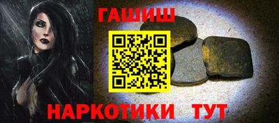 меф Обнинск