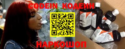 прущая мука Обь