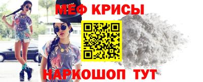 прущая мука Обь