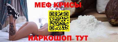 прущая мука Обь