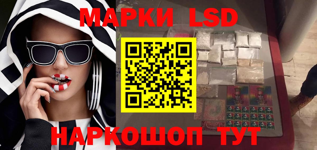 ЛСД экстази ecstasy  ЛСД экстази ecstasy  Тольятти  МЕГА зеркало  Вход с VPN 