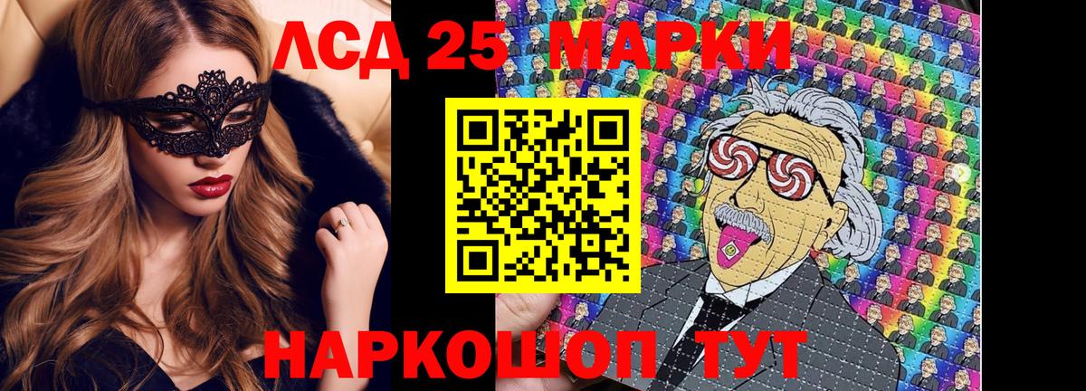 Наркотические марки  Вход с VPN  как найти наркотики  Наркотические марки 1,8мг  Наркотические марки 1,8мг  Тольятти 