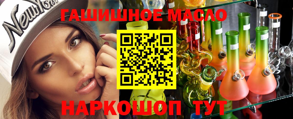 Дистиллят ТГК вейп Тольятти