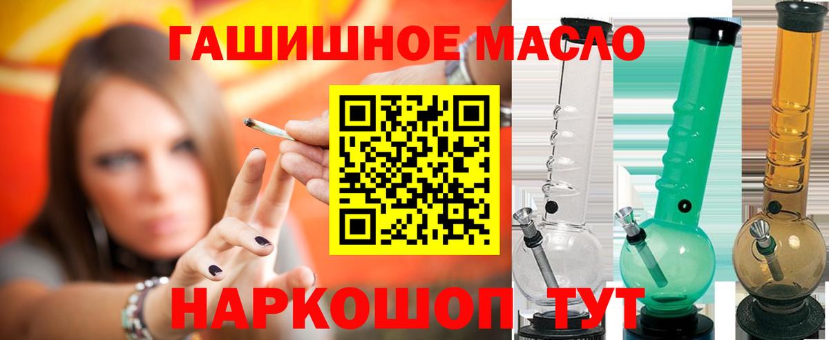 Тольятти  Дистиллят ТГК вейп с тгк  ТГК концентрат  Вход с VPN 